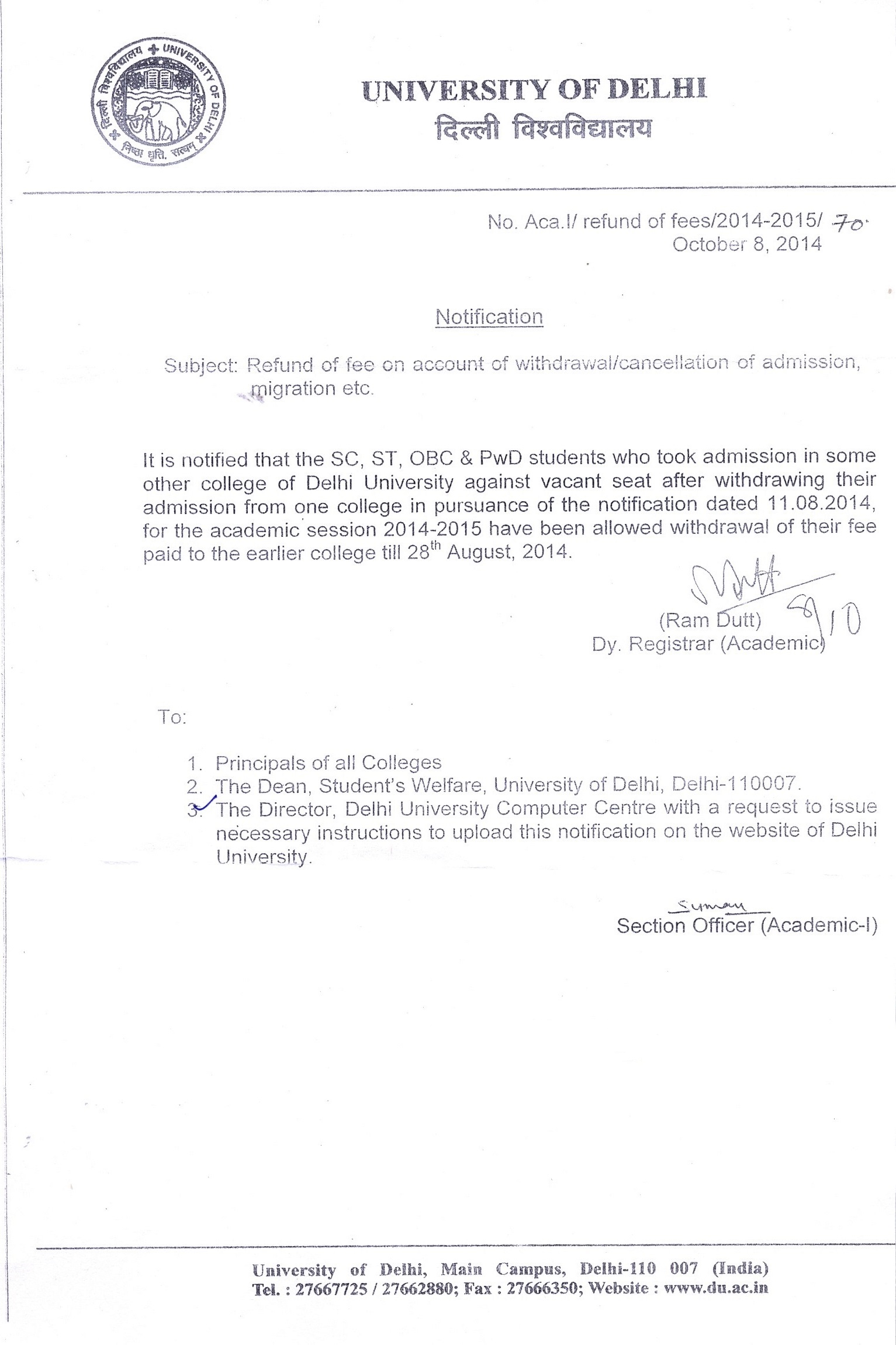 How to write a letter to principal for refund